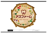 K-Design (kurohigekun)さんの歯科医院プロデュース「アズ農場」の立て看板への提案