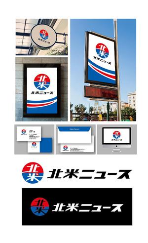 K-J (king_j)さんのシンプルなロゴが得意な方：「北米ニュース」の「シンプルな」ロゴ募集への提案
