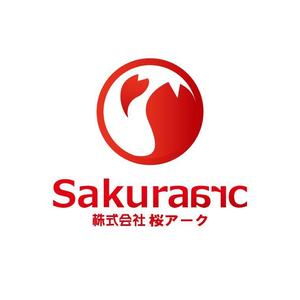 nano (nano)さんの「桜アーク」のロゴ作成への提案