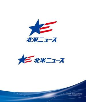 invest (invest)さんのシンプルなロゴが得意な方：「北米ニュース」の「シンプルな」ロゴ募集への提案