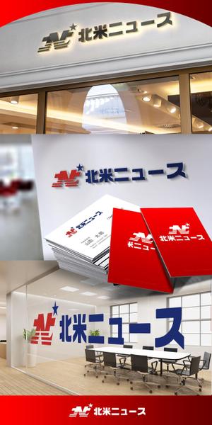 NJONESKYDWS (NJONES)さんのシンプルなロゴが得意な方：「北米ニュース」の「シンプルな」ロゴ募集への提案