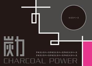 z-yanagiya (z-yanagiya)さんのシンプルで洗練されたPOP作成：ただし当選者には別途まとめて数点依頼しますへの提案