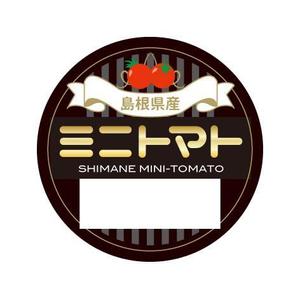 growth (G_miura)さんのミニトマトの　パックに貼る　シールの　デザインのお願いへの提案