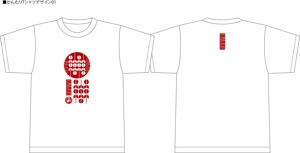 Adm (hirokazu_cova)さんの大正モダンな串焼き居酒屋のオリジナルTシャツへの提案