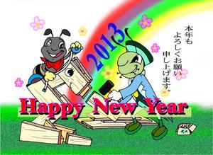 mimika (mimika)さんの年賀状への提案