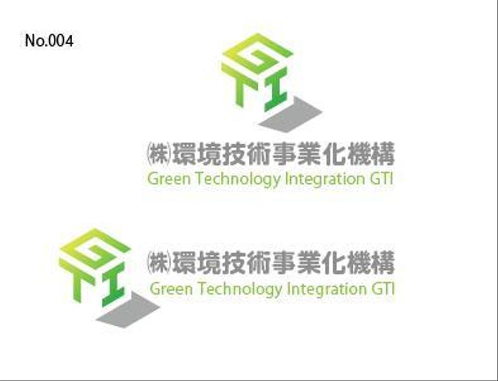 ㈱環境技術事業化機構/Green Technology Integration GTI のロゴ