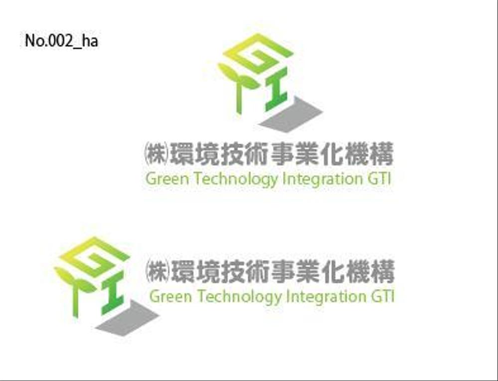 ㈱環境技術事業化機構/Green Technology Integration GTI のロゴ