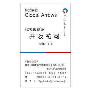 TTY (tty0028)さんの自動車販売業　株式会社Global　Arrows　の名刺デザインへの提案