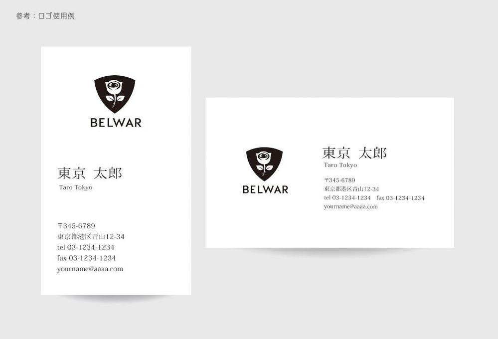 芸能事務所『BELWAR』のロゴ制作