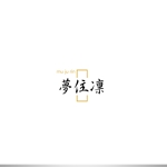 ELDORADO (syotagoto)さんの京都の別荘よりのホテルのロゴ依頼への提案