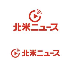 SSH Design (s-s-h)さんのシンプルなロゴが得意な方：「北米ニュース」の「シンプルな」ロゴ募集への提案
