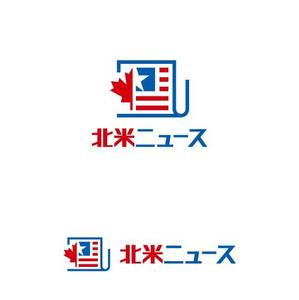 Thunder Gate design (kinryuzan)さんのシンプルなロゴが得意な方：「北米ニュース」の「シンプルな」ロゴ募集への提案