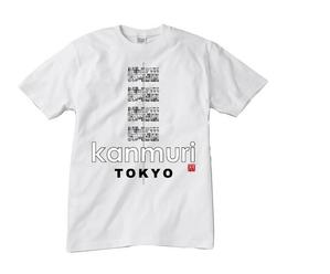 oroshipons (oroshipons)さんの大正モダンな串焼き居酒屋のオリジナルTシャツへの提案