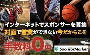 VainStain (VainStain)さんの期間限定手数料無料のバナーへの提案