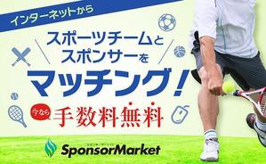 adデザイン (adx_01)さんの期間限定手数料無料のバナーへの提案