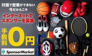 VainStain (VainStain)さんの期間限定手数料無料のバナーへの提案
