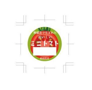 RETA  design (common-type)さんのミニトマトの　パックに貼る　シールの　デザインのお願いへの提案