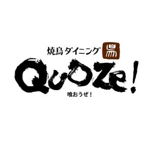 nano (nano)さんの居酒屋のロゴ作成への提案