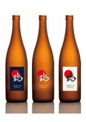 青松冬子 (IDEA_WORKS)さんの新商品「小魚煮干し酒　鶴丸」のラベルデザインへの提案