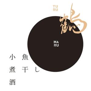 大橋敦美 ()さんの新商品「小魚煮干し酒　鶴丸」のラベルデザインへの提案