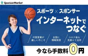 PINCY (pincy19)さんの期間限定手数料無料のバナーへの提案