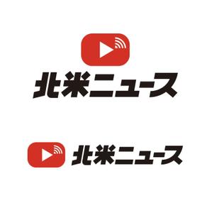 SSH Design (s-s-h)さんのシンプルなロゴが得意な方：「北米ニュース」の「シンプルな」ロゴ募集への提案