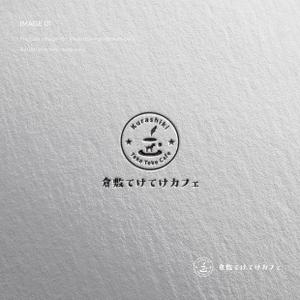 doremi (doremidesign)さんの【複合施設のロゴマーク】「倉敷てけてけカフェ(車椅子やベビーカー・犬の同伴可)」のロゴデザインへの提案