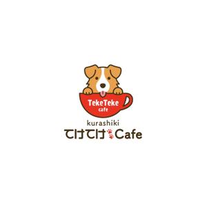 taiyaki (taiyakisan)さんの【複合施設のロゴマーク】「倉敷てけてけカフェ(車椅子やベビーカー・犬の同伴可)」のロゴデザインへの提案