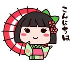 天舞美羽 (miutenma)さんのLINEスタンプの依頼への提案