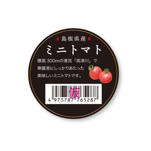 N design (noza_rie)さんのミニトマトの　パックに貼る　シールの　デザインのお願いへの提案