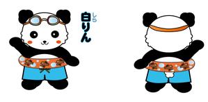 さんの白浜町商工会青年部新キャラクター制作の依頼への提案
