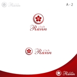 Puchi (Puchi2)さんの飲食店『club蘭(club Rann)』のロゴ作成への提案