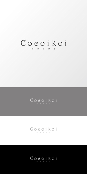 Nyankichi.com (Nyankichi_com)さんのゲストハウス「cocoikoi」のロゴへの提案