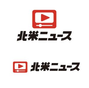 SSH Design (s-s-h)さんのシンプルなロゴが得意な方：「北米ニュース」の「シンプルな」ロゴ募集への提案