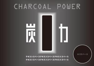z-yanagiya (z-yanagiya)さんのシンプルで洗練されたPOP作成：ただし当選者には別途まとめて数点依頼しますへの提案