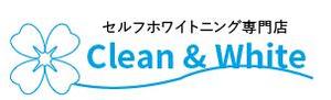 creative1 (AkihikoMiyamoto)さんのセルフホワイトニング店舗「Clean & White」ロゴへの提案