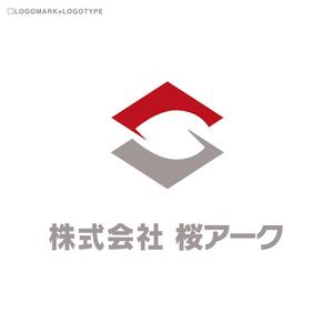 Olaf77さんの「桜アーク」のロゴ作成への提案
