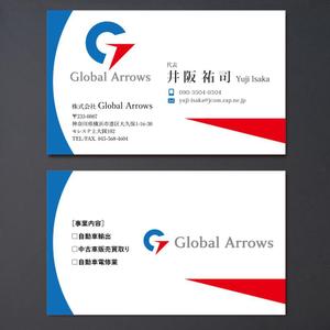 morris (morris_design)さんの自動車販売業　株式会社Global　Arrows　の名刺デザインへの提案