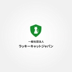 tanaka10 (tanaka10)さんの一般社団法人　ラッキーキャットジャパンへの提案