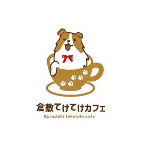 landscape (landscape)さんの【複合施設のロゴマーク】「倉敷てけてけカフェ(車椅子やベビーカー・犬の同伴可)」のロゴデザインへの提案