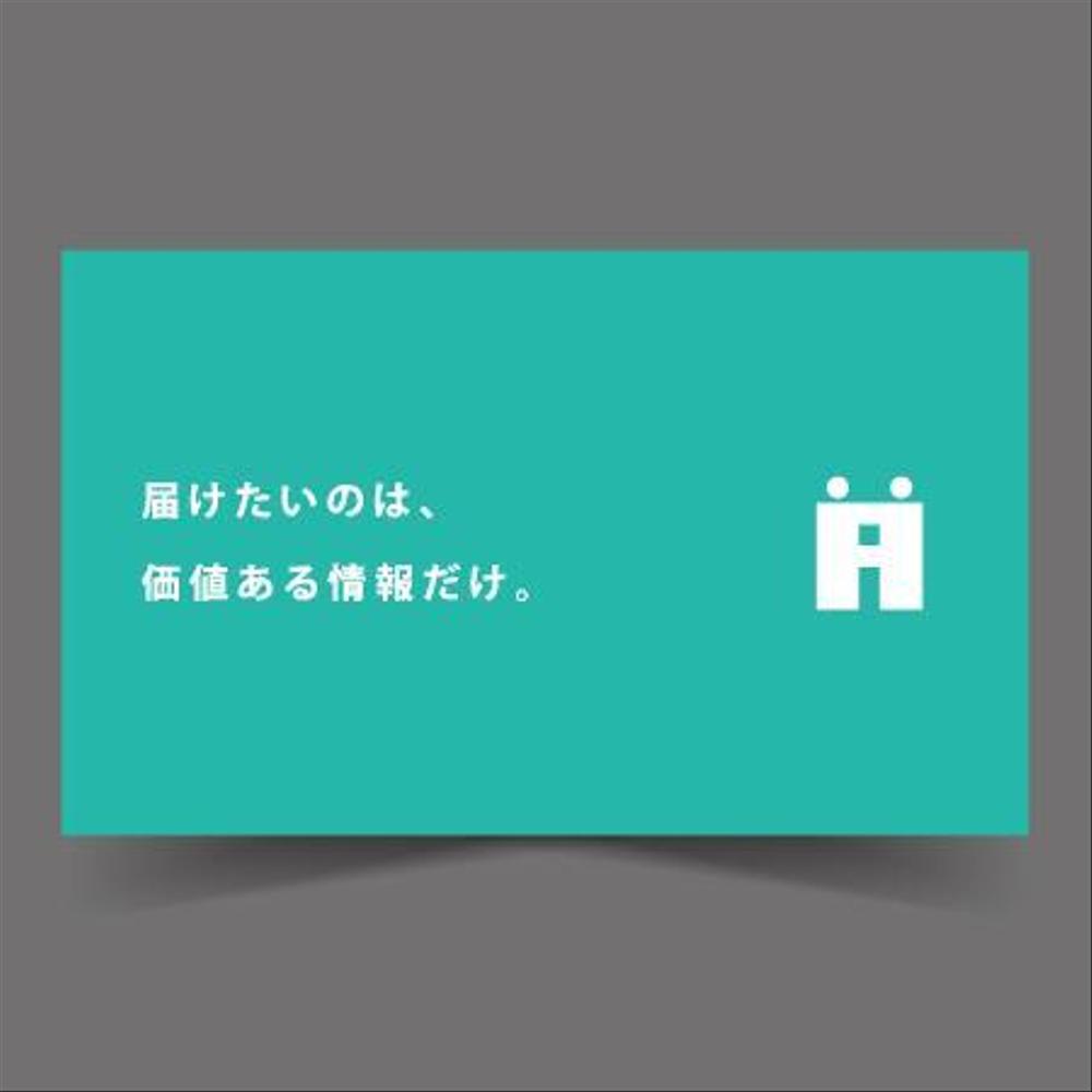 新会社の名刺デザイン作成