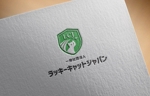 haruru (haruru2015)さんの一般社団法人　ラッキーキャットジャパンへの提案