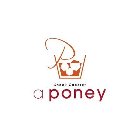 free！ (free_0703)さんのスナックキャバレー『a  poney』への提案