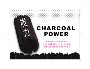 aiuchidaさんのシンプルで洗練されたPOP作成：ただし当選者には別途まとめて数点依頼しますへの提案