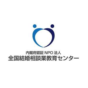 さんの「内閣府認証NPO法人　全国結婚相談業教育センター」のロゴ作成への提案