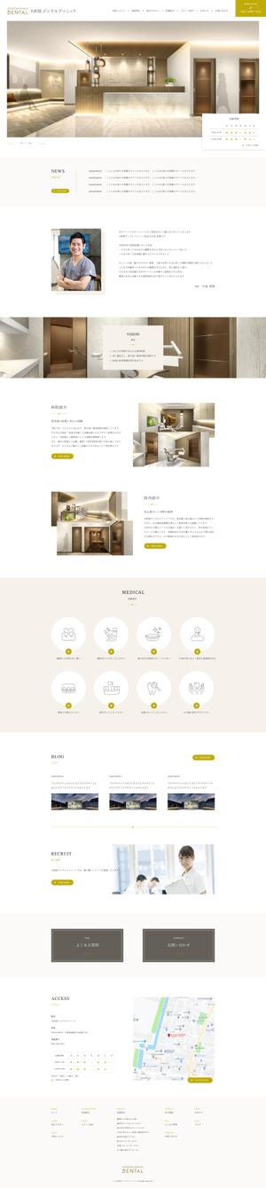 木部ユウコ (bosstaro)さんの【TOPデザインのみ募集】歯科医院ホームページの新規開設【高級感のあるデザイン】への提案