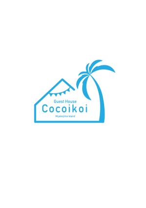 Fushimi_Madoka (MadokaFushimi)さんのゲストハウス「cocoikoi」のロゴへの提案