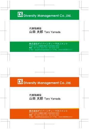 中津留　正倫 (cpo_mn)さんの不動産会社の名刺デザイン制作への提案