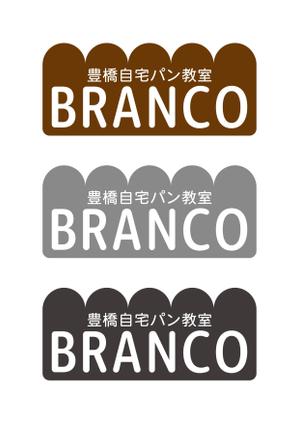 KT (KANJI01)さんの豊橋　自宅パン教室　BRANCO　(ブランコ)　のロゴへの提案
