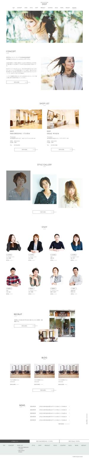 Ame22 (ayak_1910)さんの【1ページのみ！】都内ヘアサロンのHPリニューアルに伴いTOPのページデザインを募集します！への提案